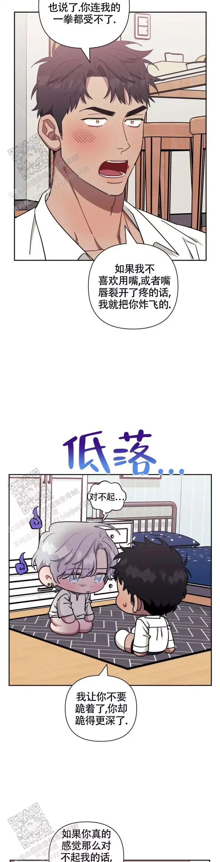 第134话10