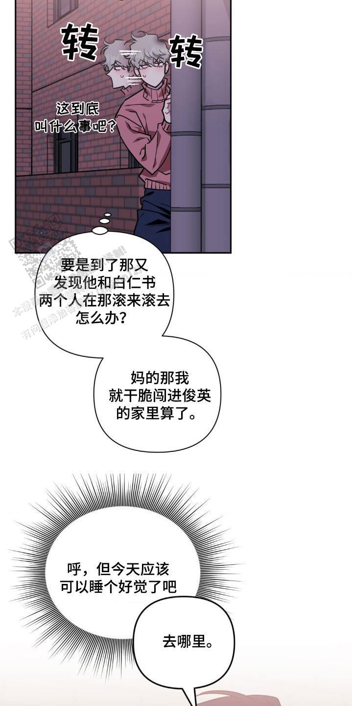 第157话2