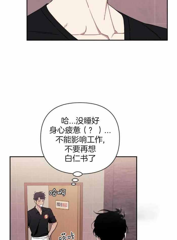 第103话8