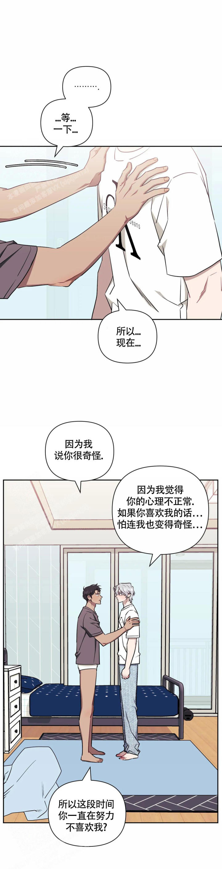 第119话42