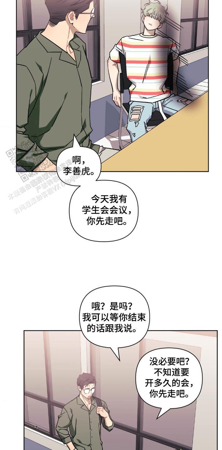 第164话22