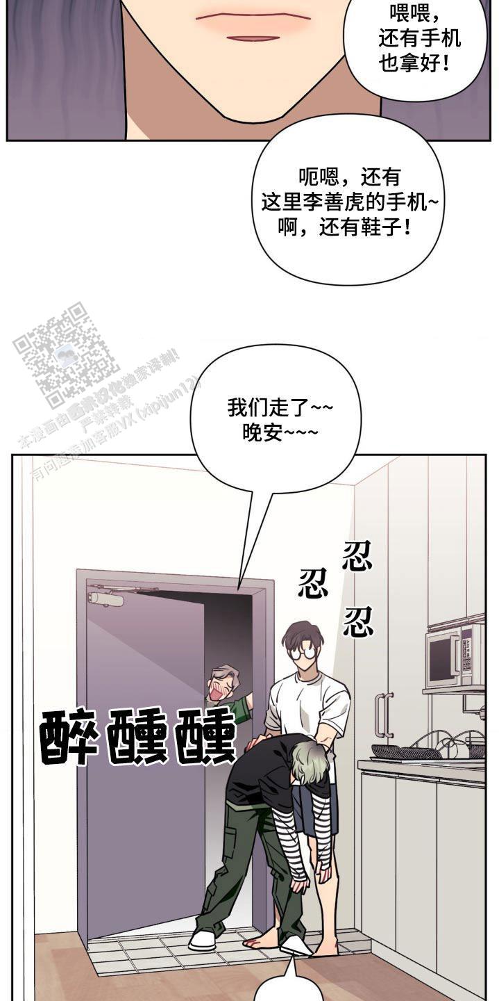 第158话17