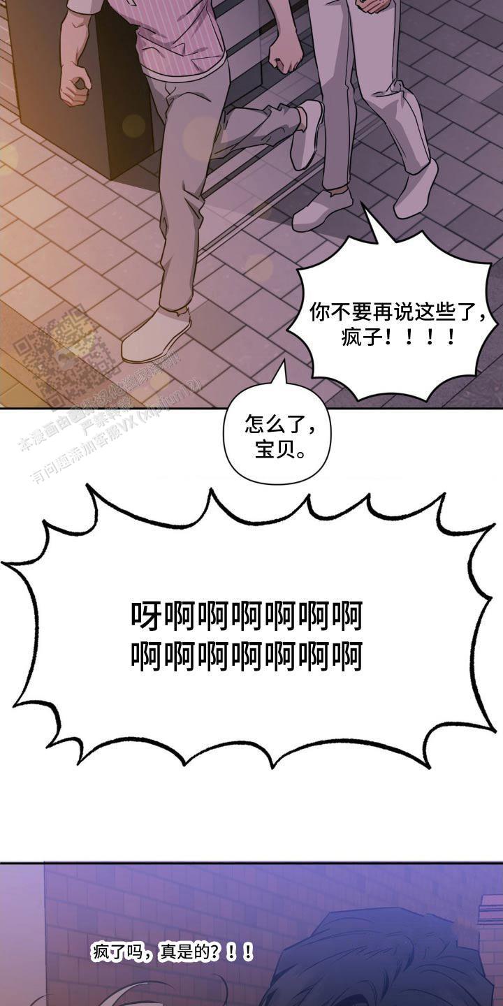 第186话21