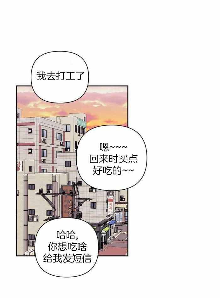 第103话4