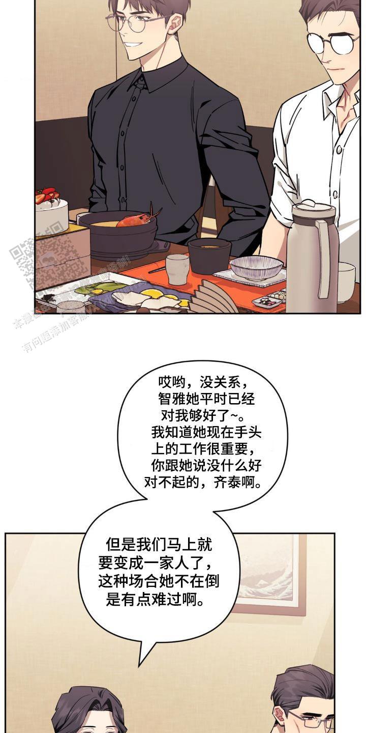 第173话1