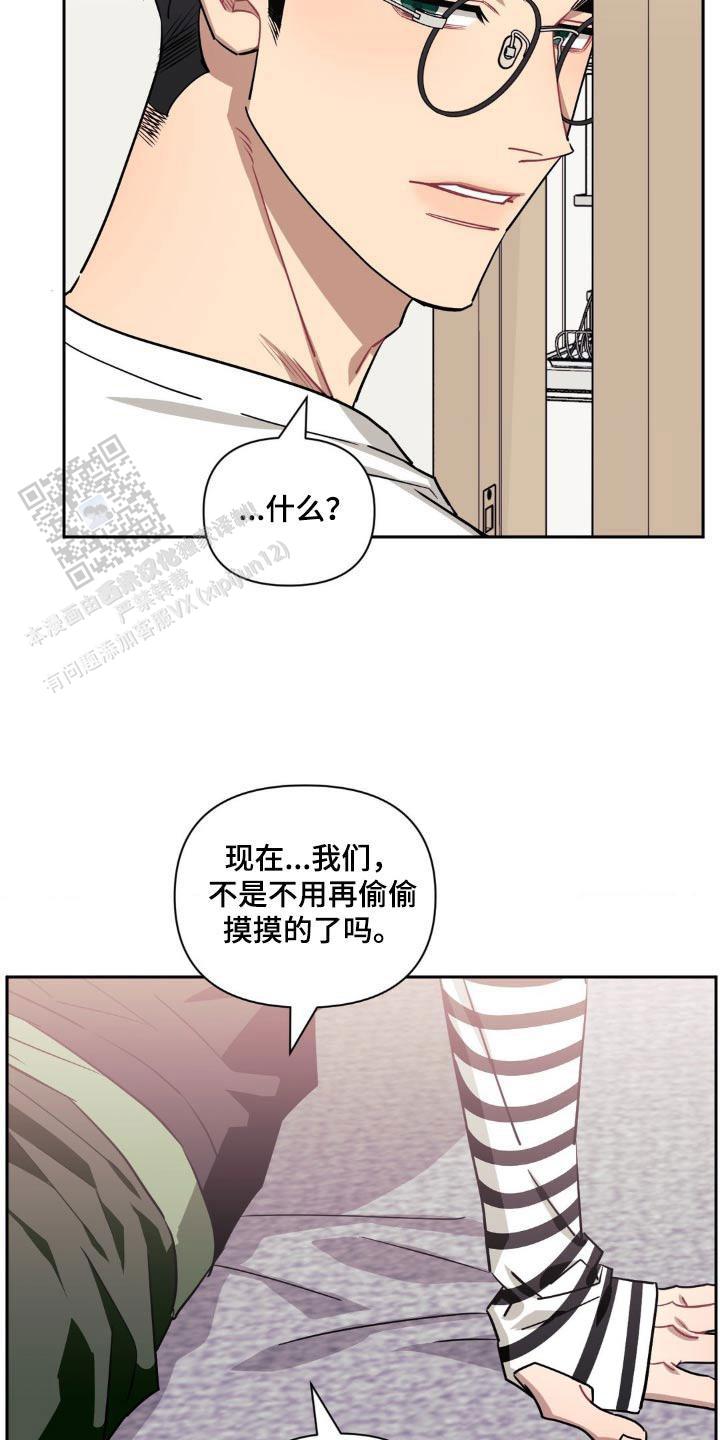 第158话22