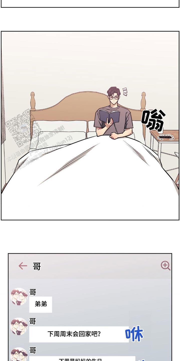 第169话15