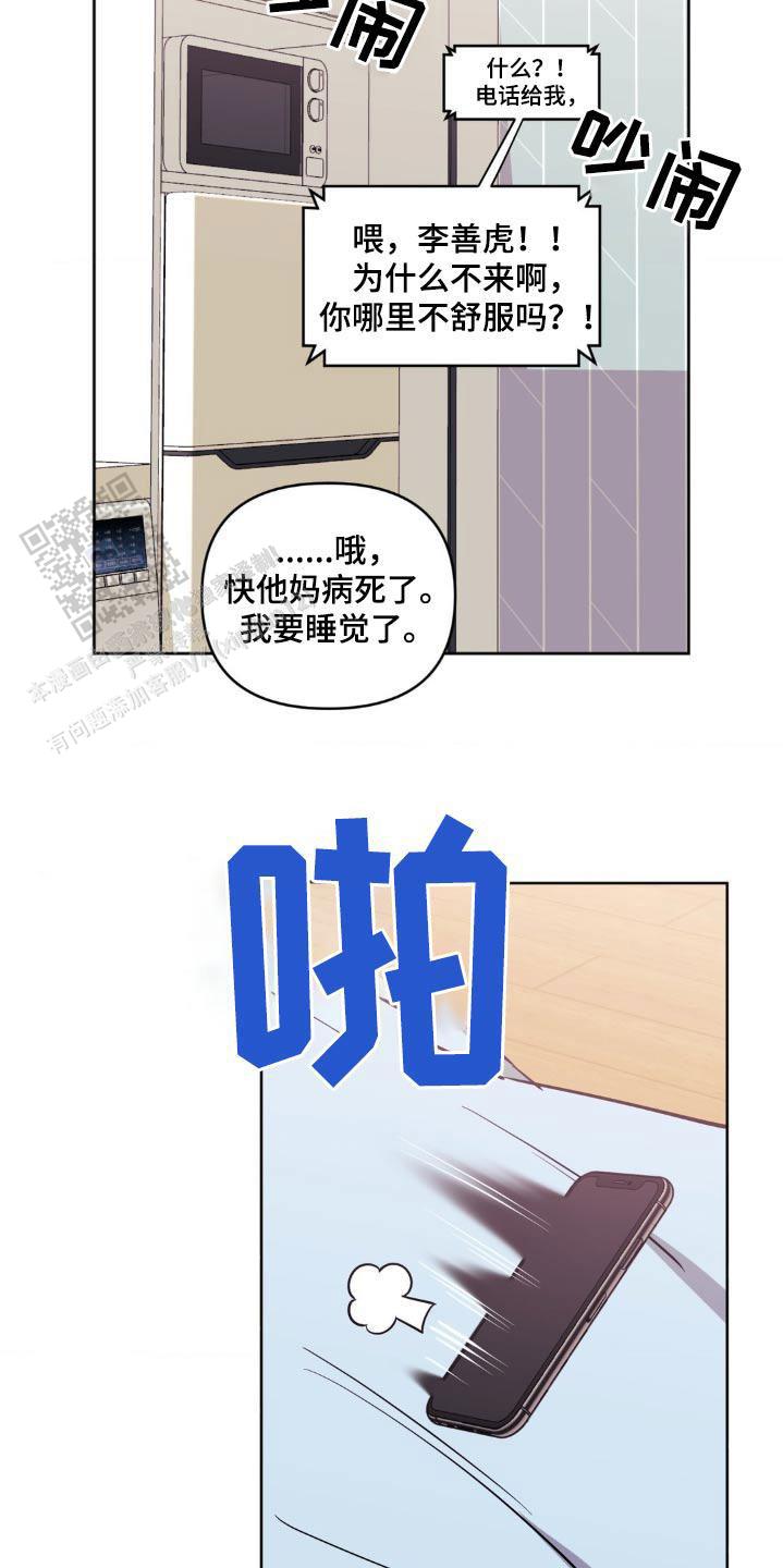 第169话10