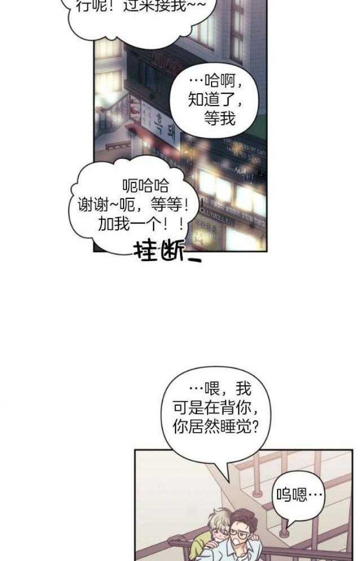 第79话15