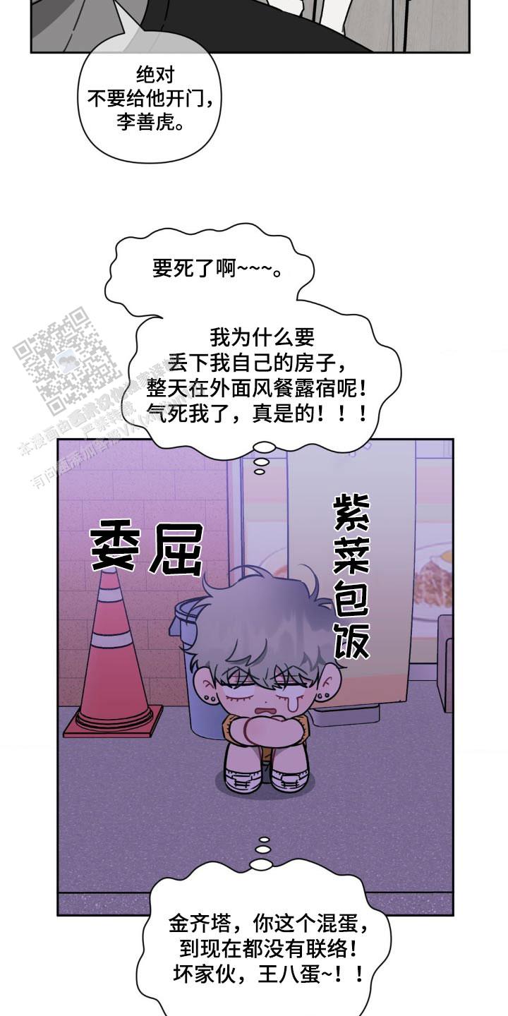 第173话23