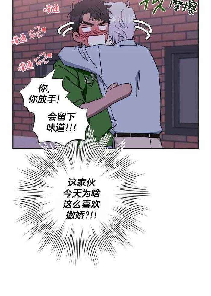 第108话26