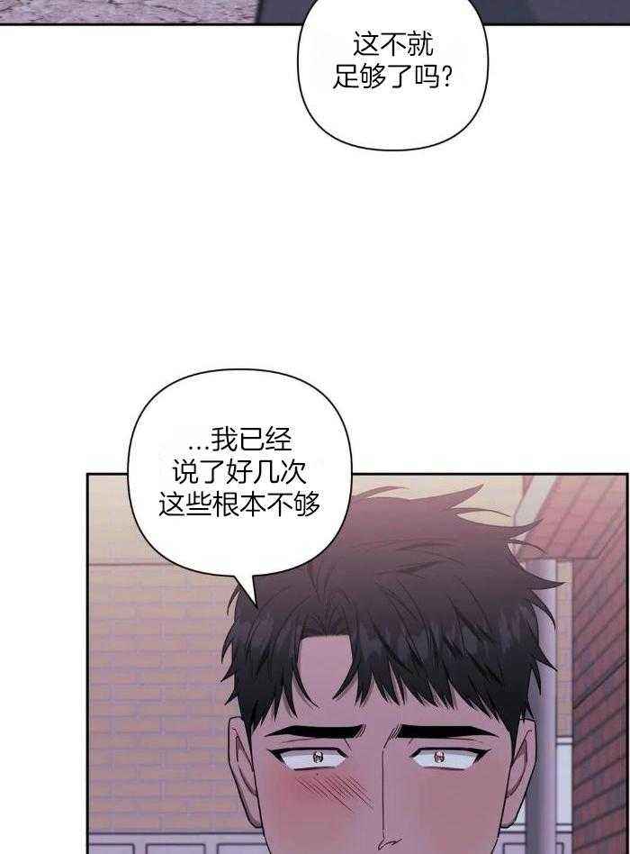 第109话13