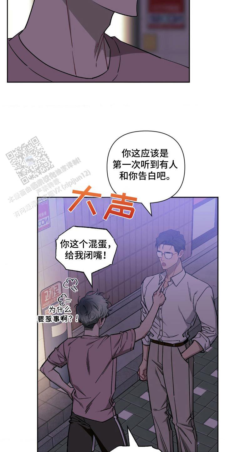 第181话4