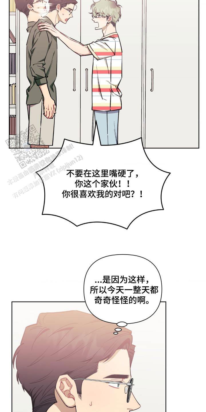 第166话6