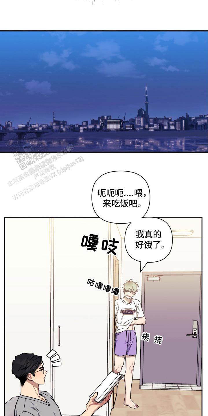 第184话13