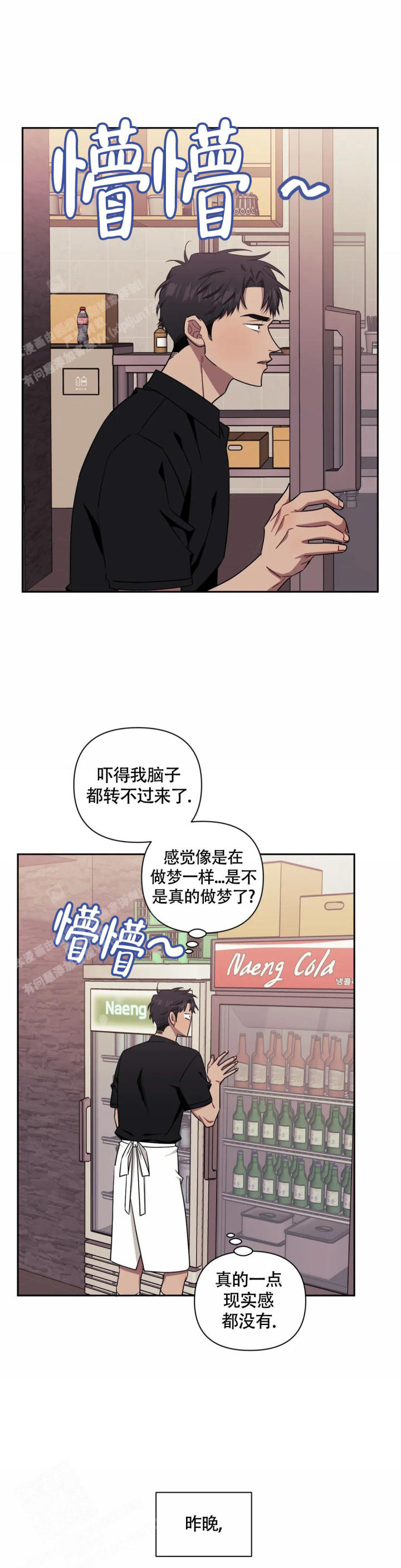 第120话3