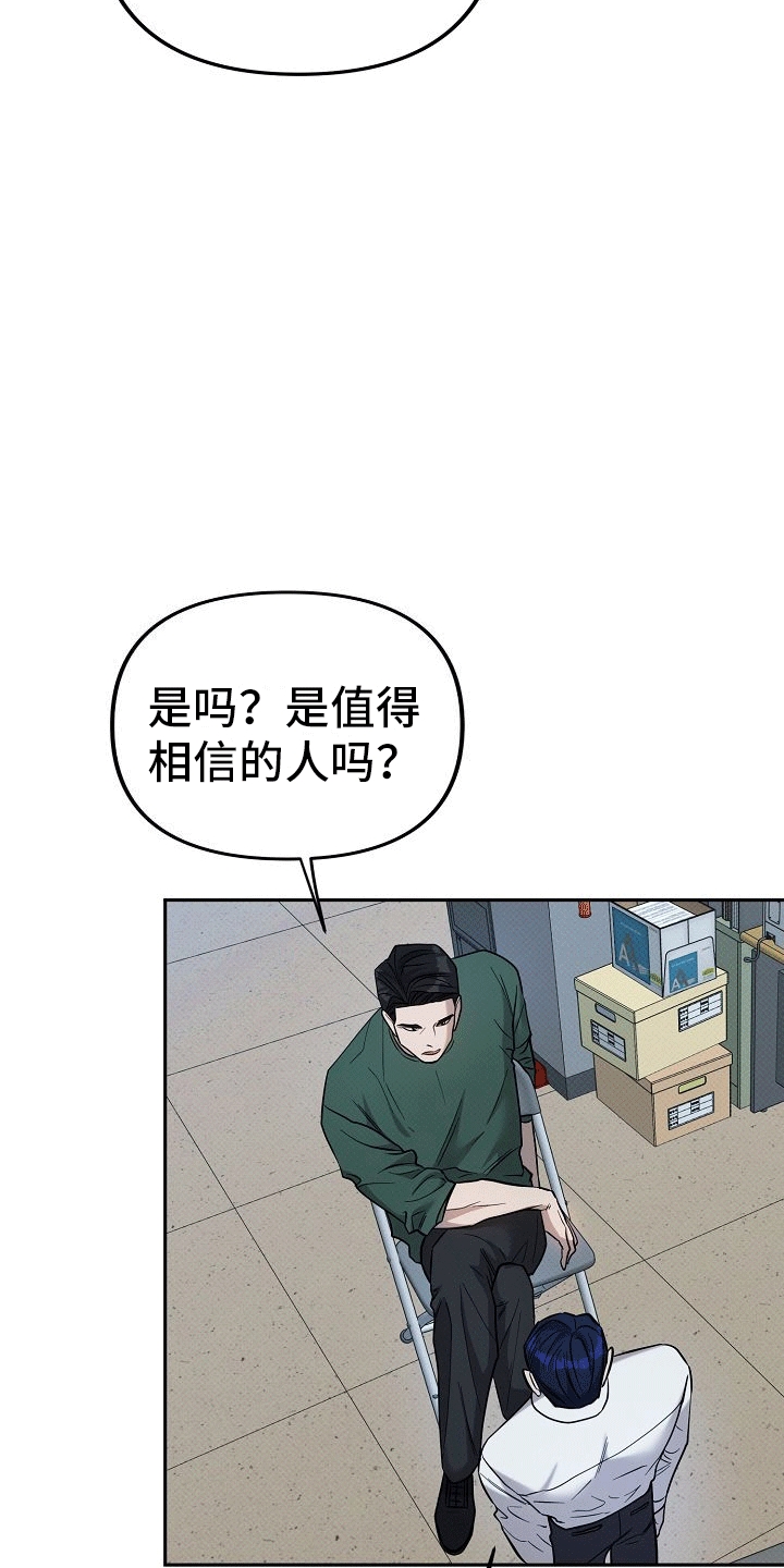 第9话20