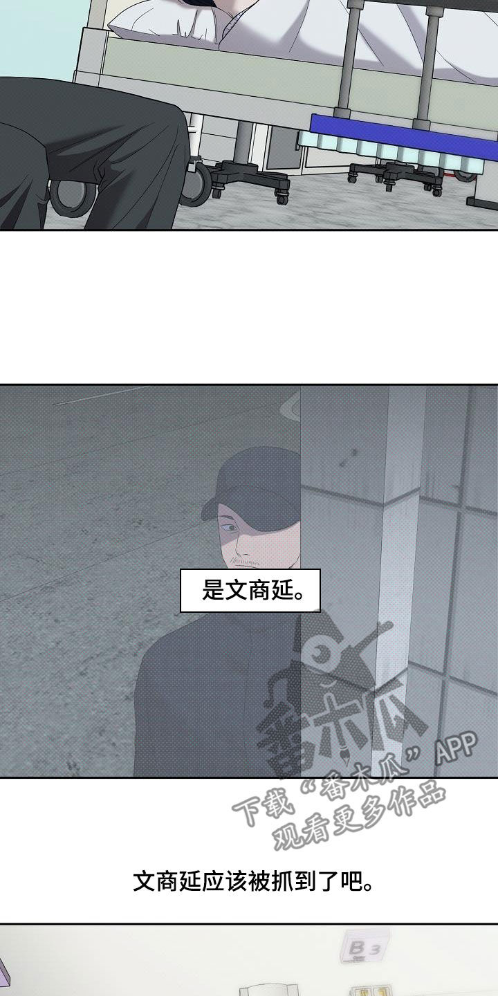 第65话3