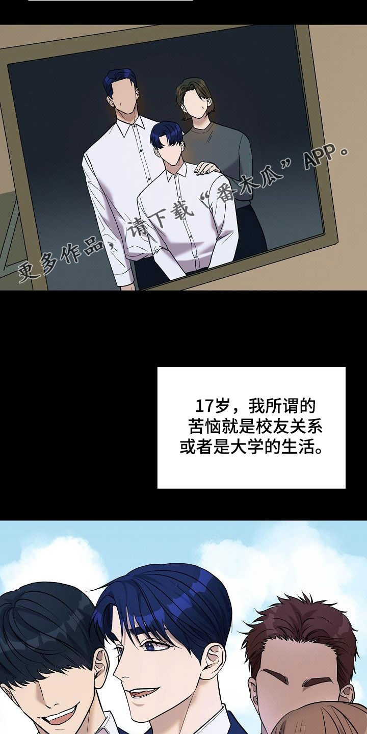 第29话1