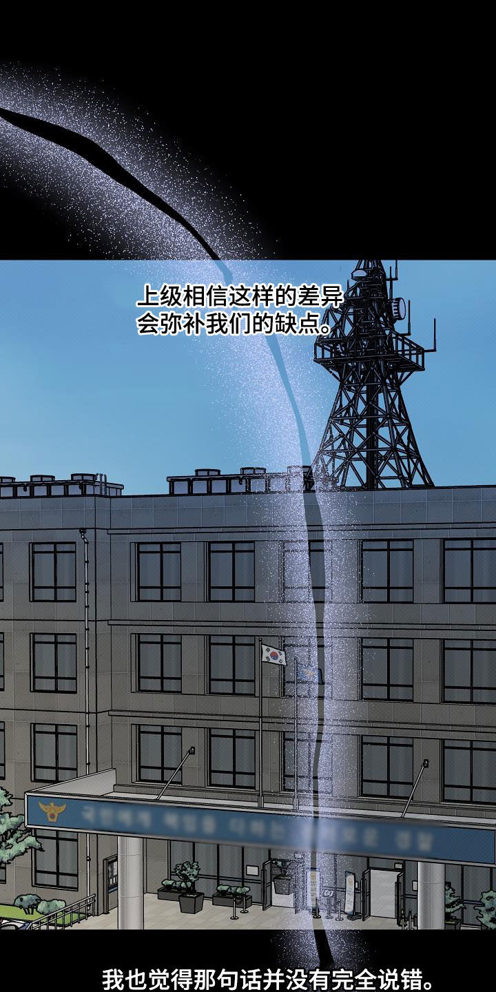 第64话6