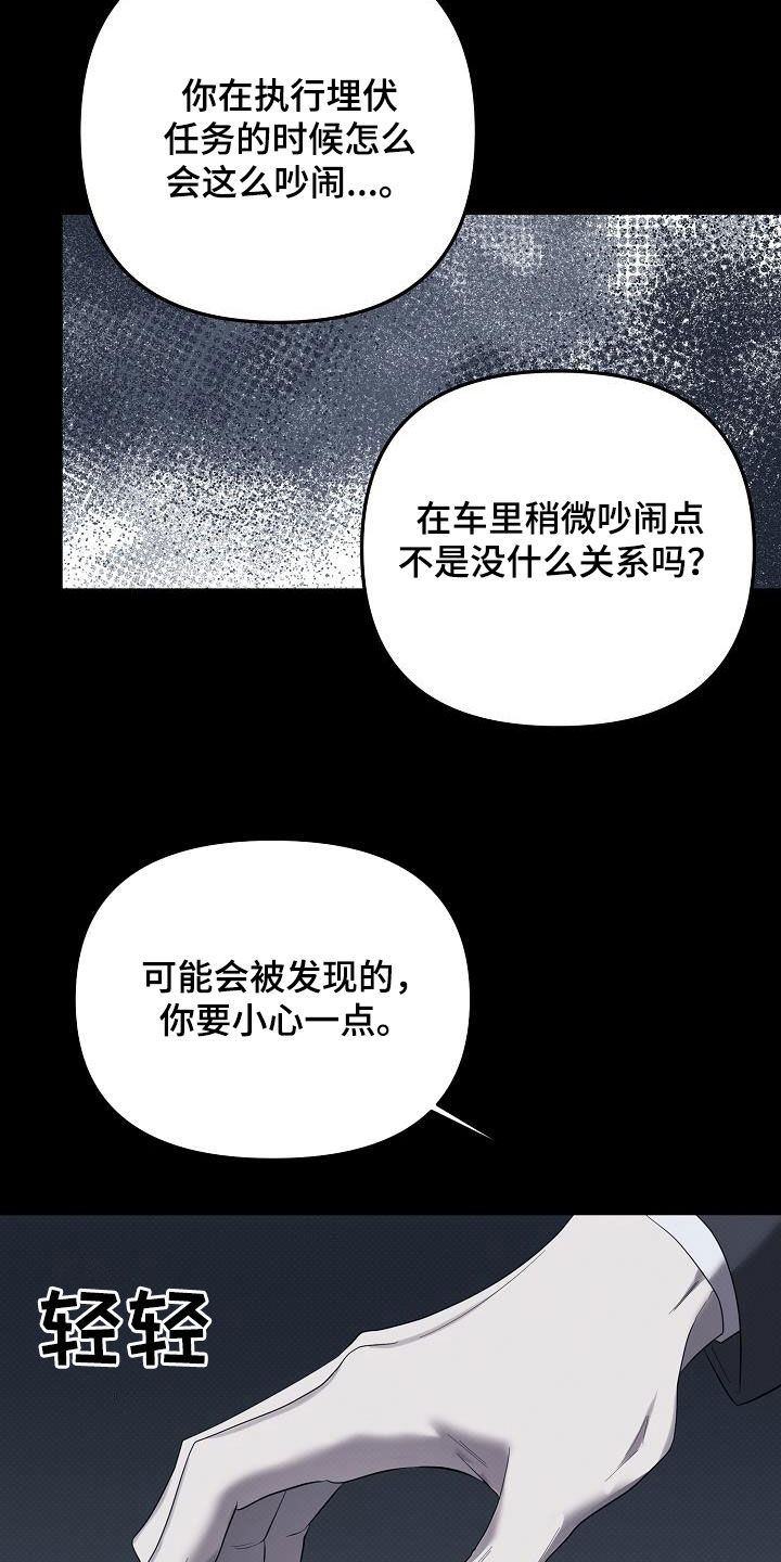 第64话2