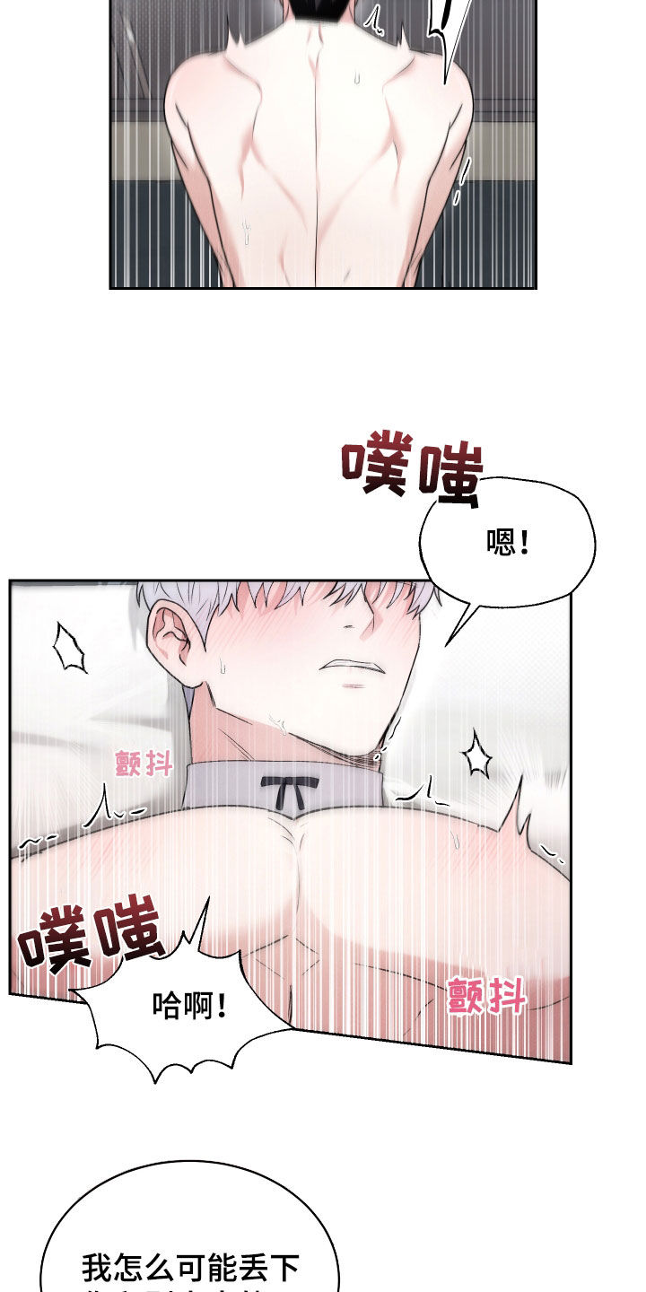 第57话9