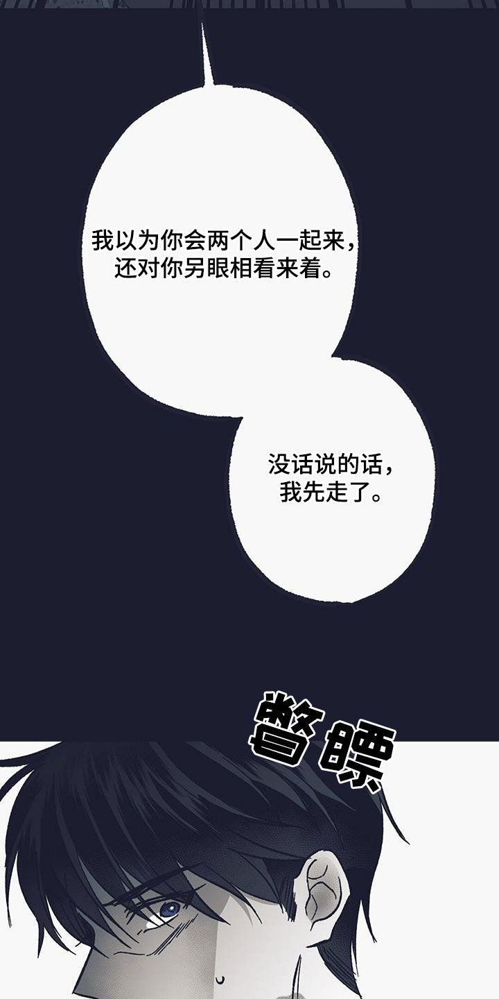 第46话27