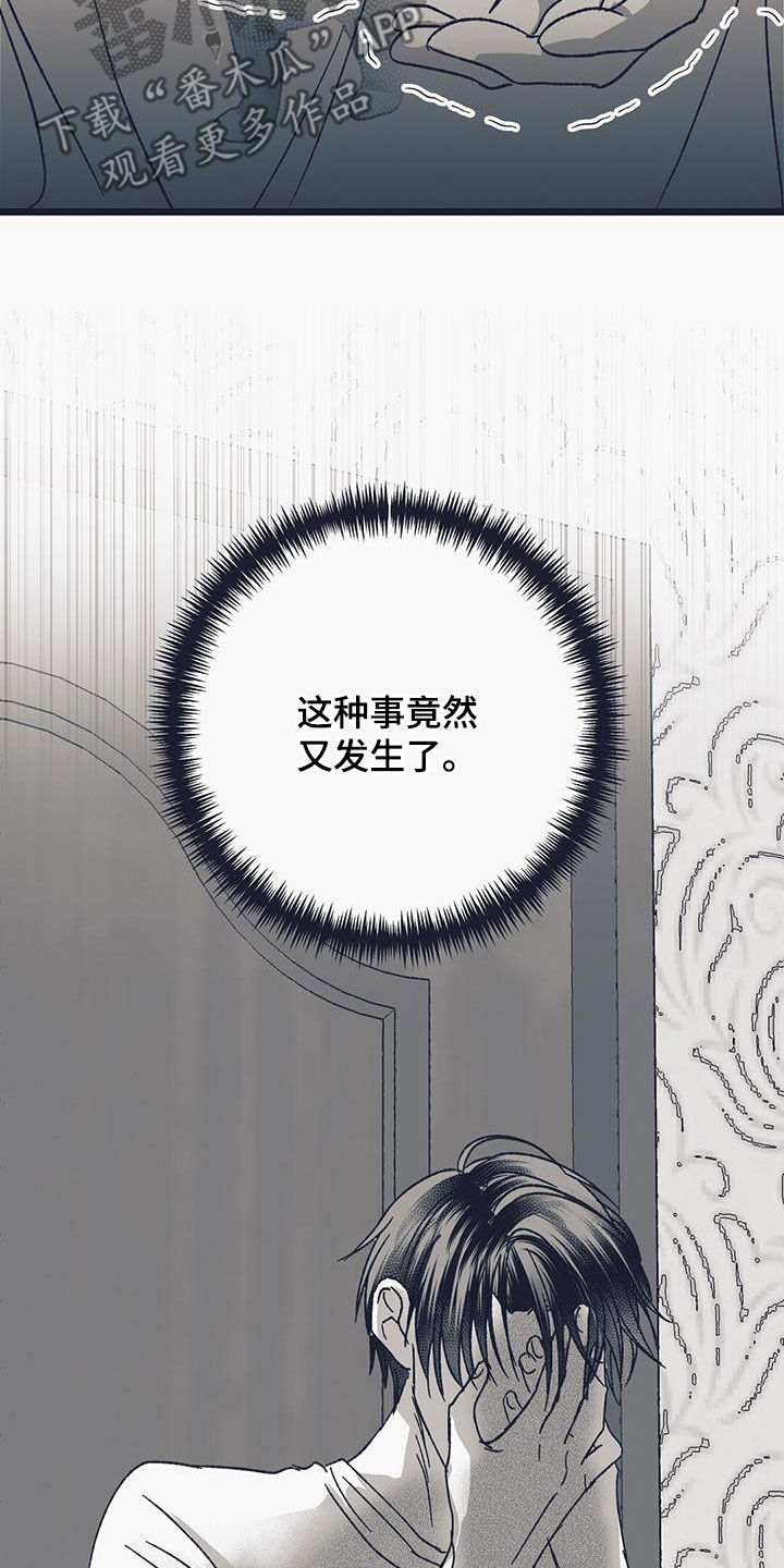 第26话5