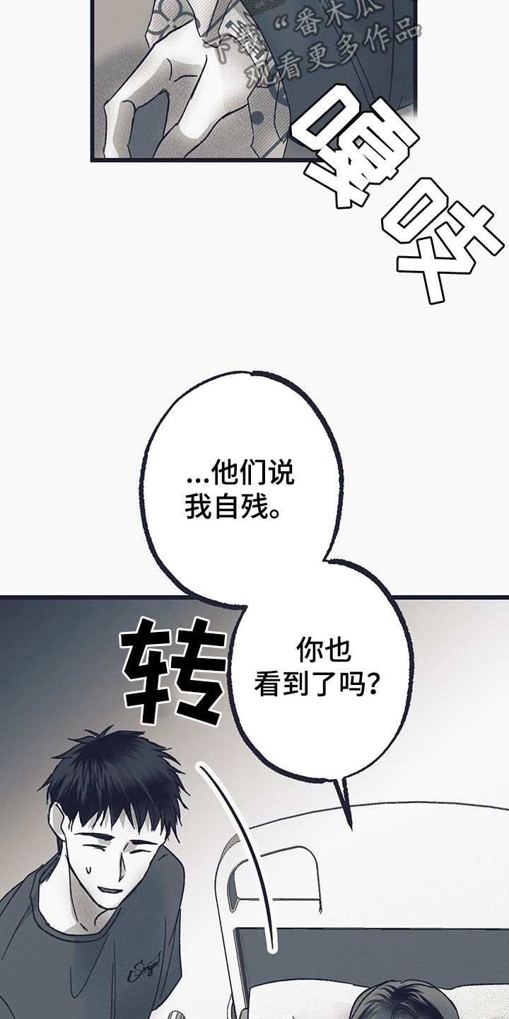 第23话25