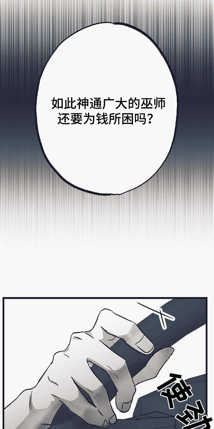 第46话10