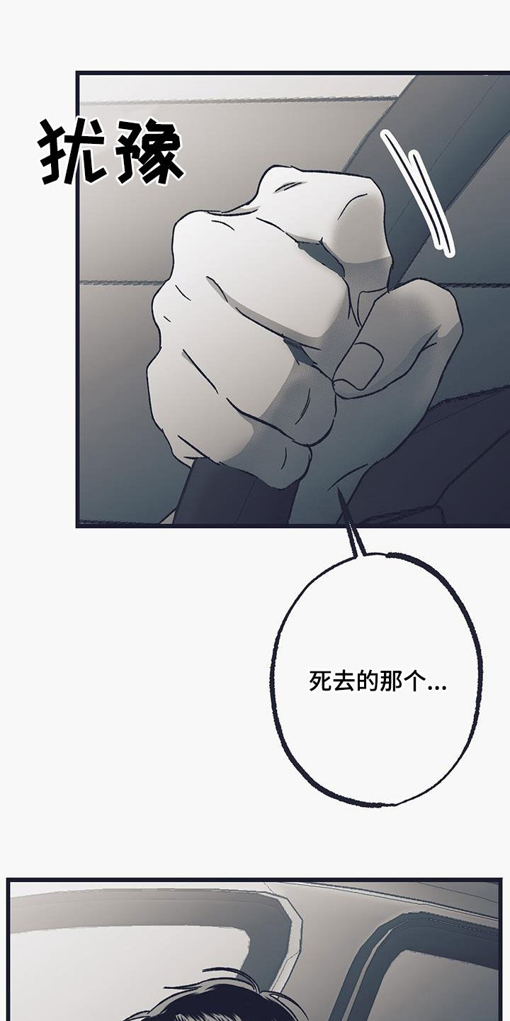 第44话9