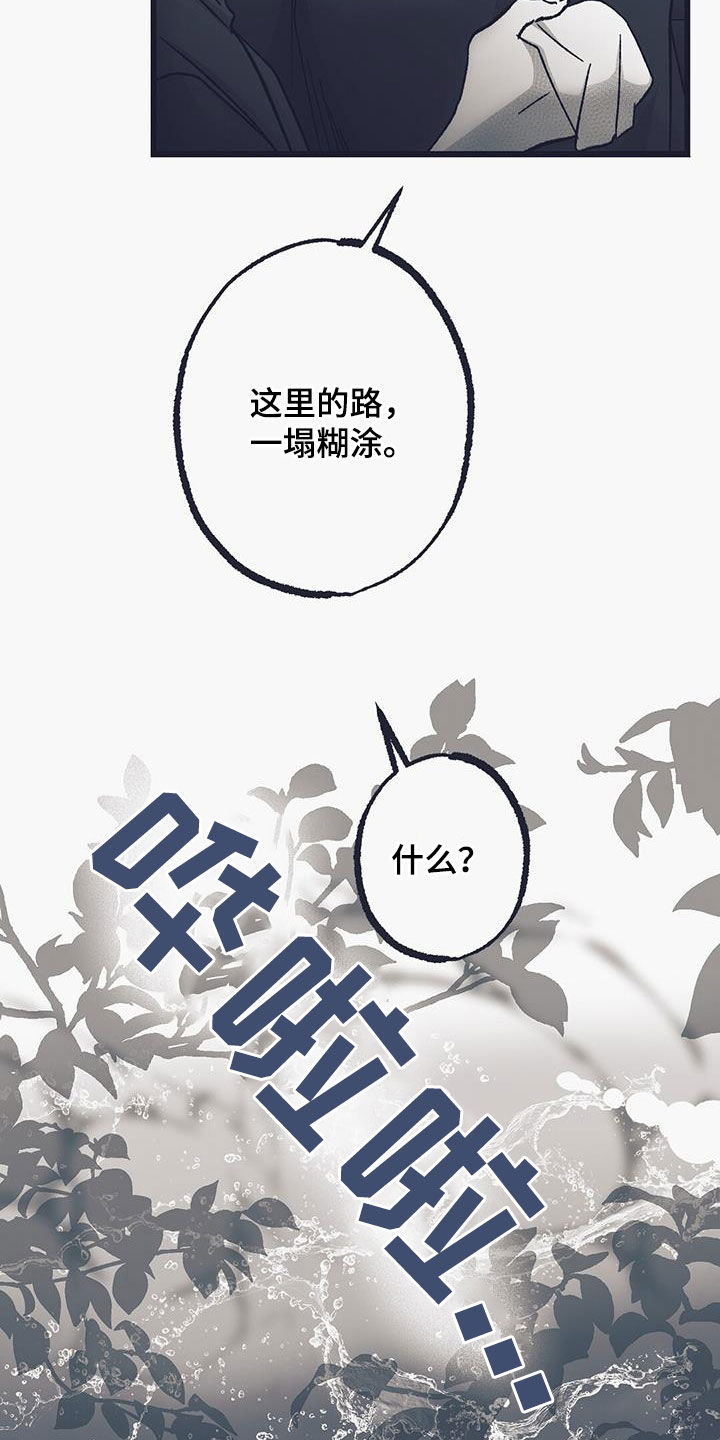 第47话30