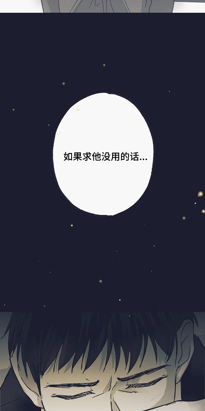 第19话4