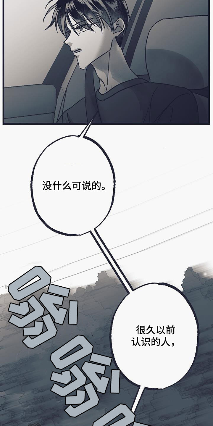 第44话10