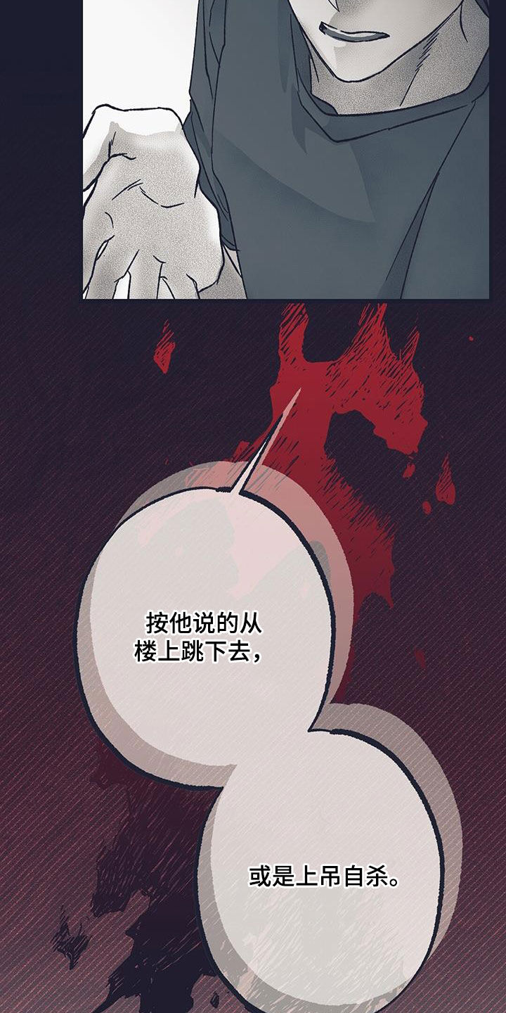 第38话34