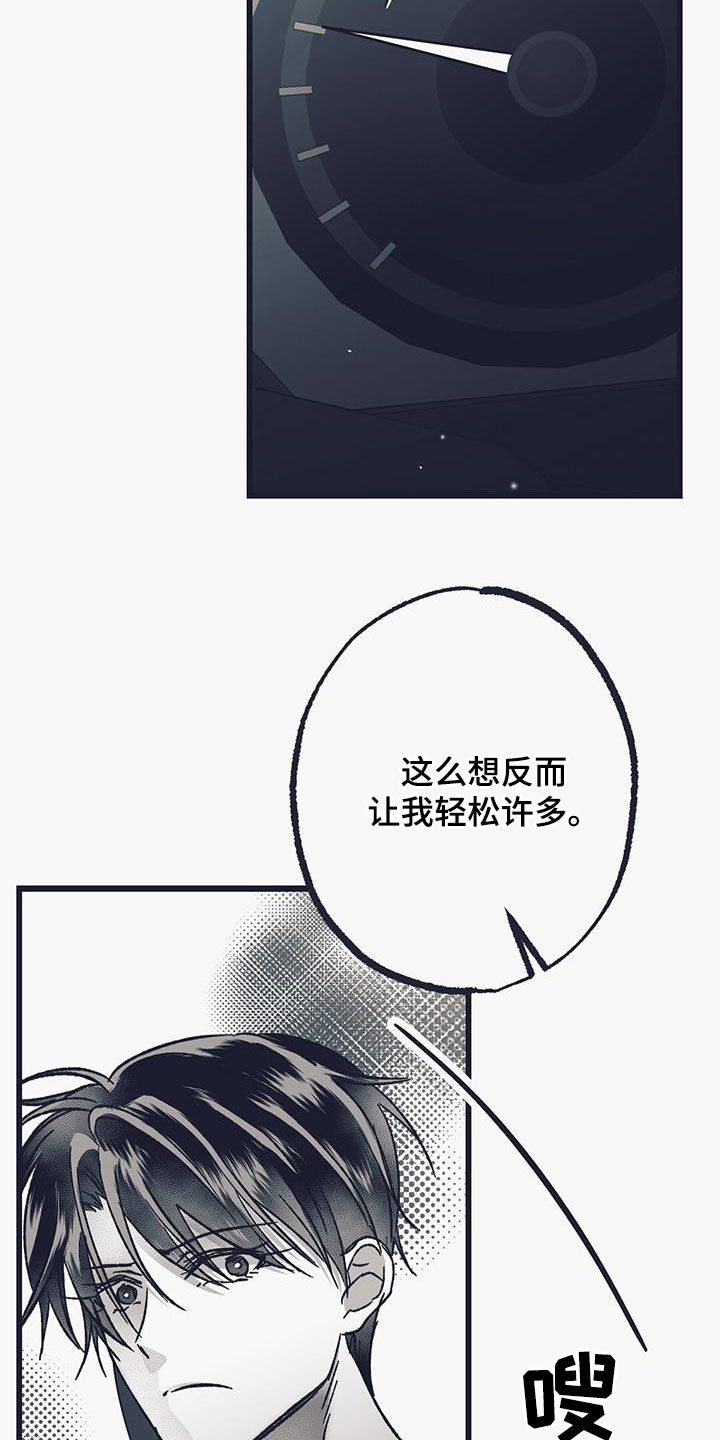 第45话9