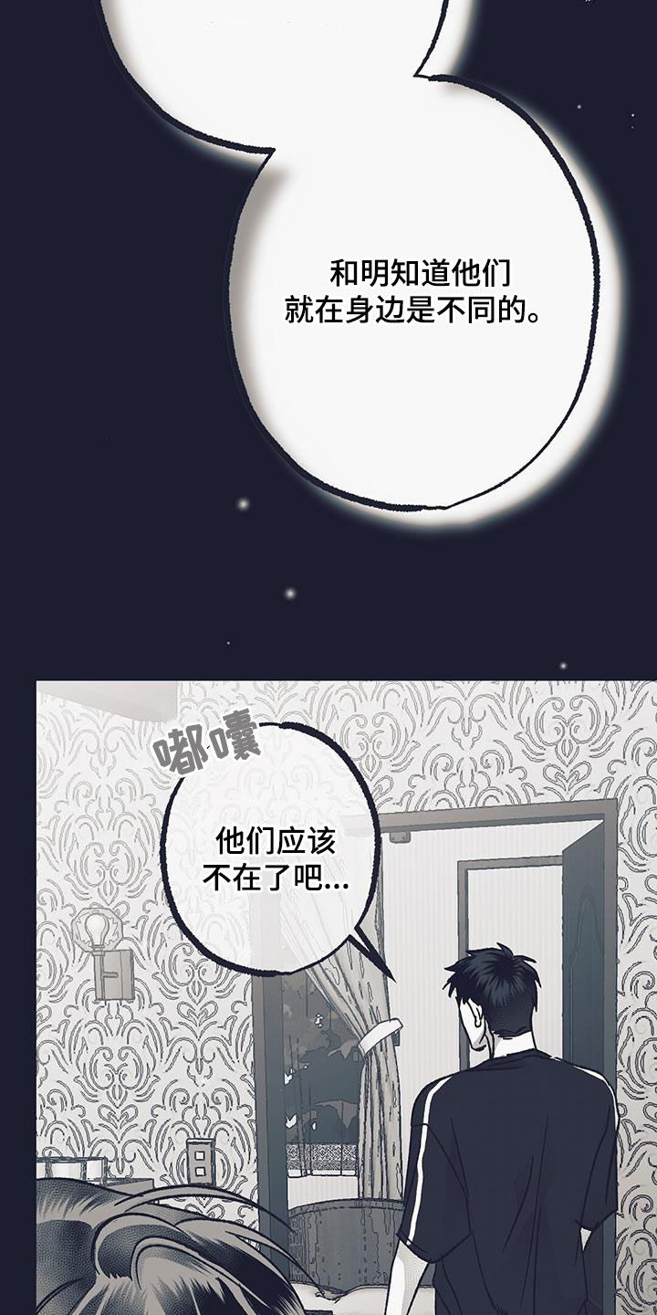 第36话23