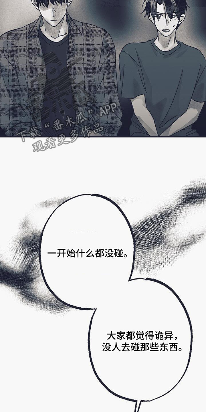 第39话31