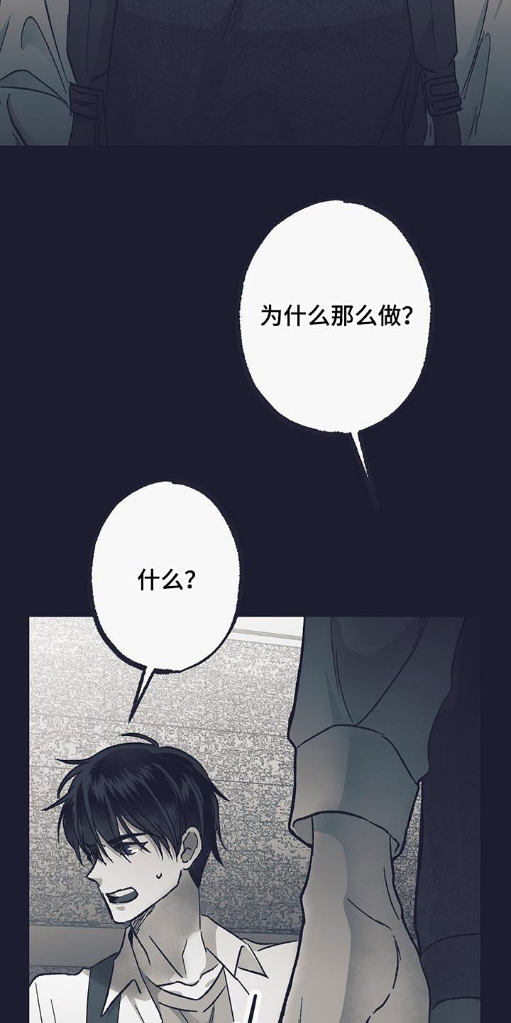 第46话24