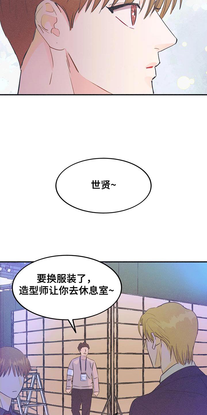 第29话2