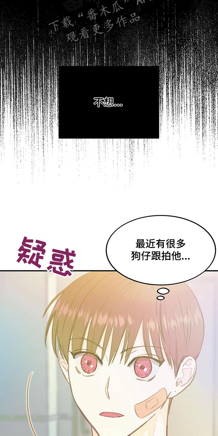 第49话22