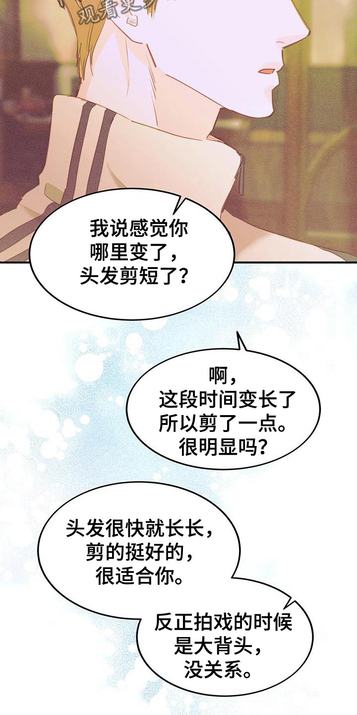 第59话6