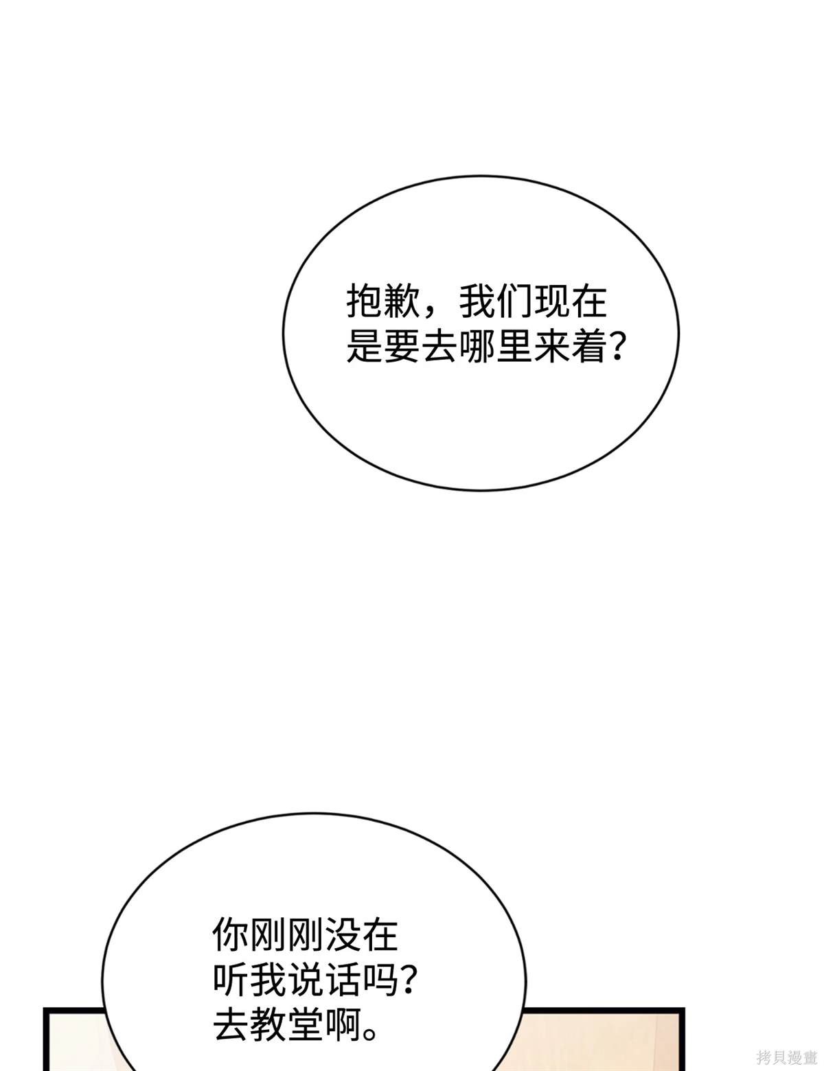 第116话43