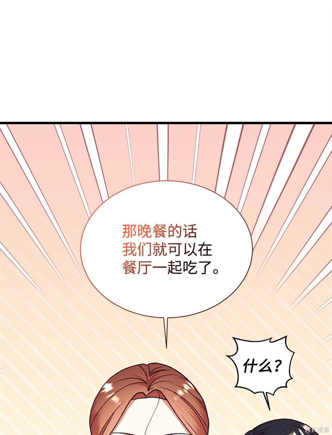 第114话2