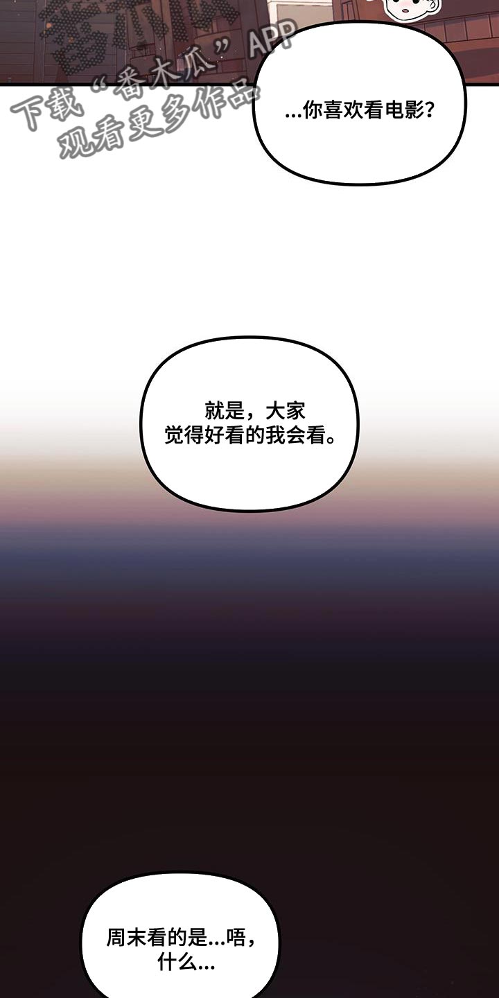 第15话27