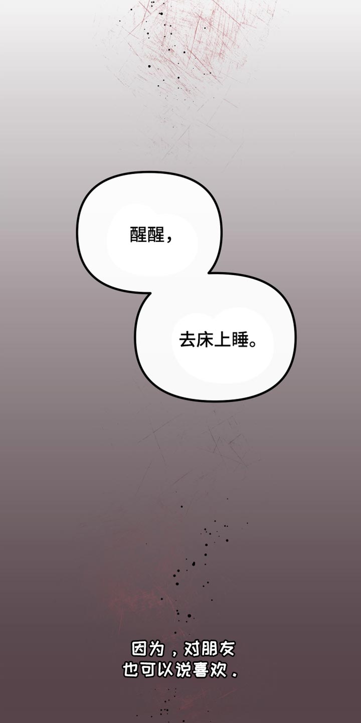 第34话30