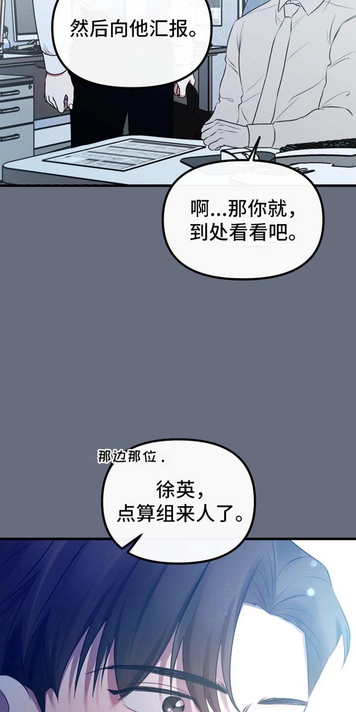 第30话26