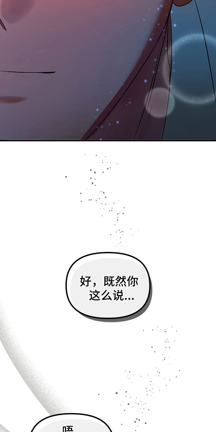 第5话6