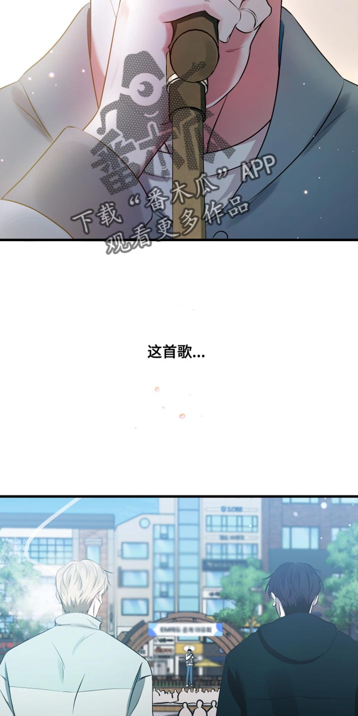 第23话2