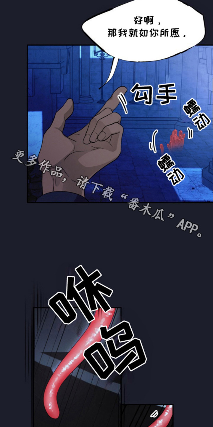 第13话4